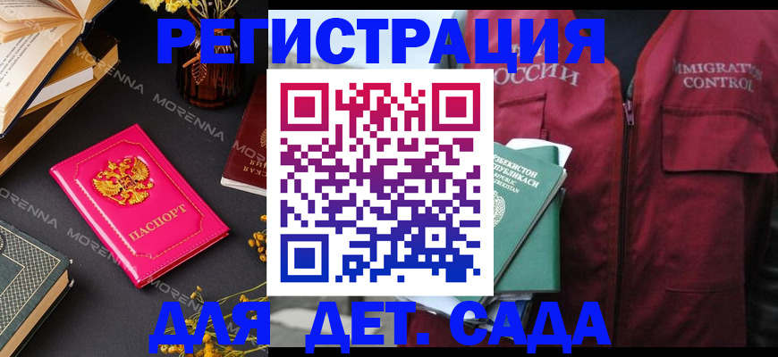 временная регистрация в Верхней Пышме