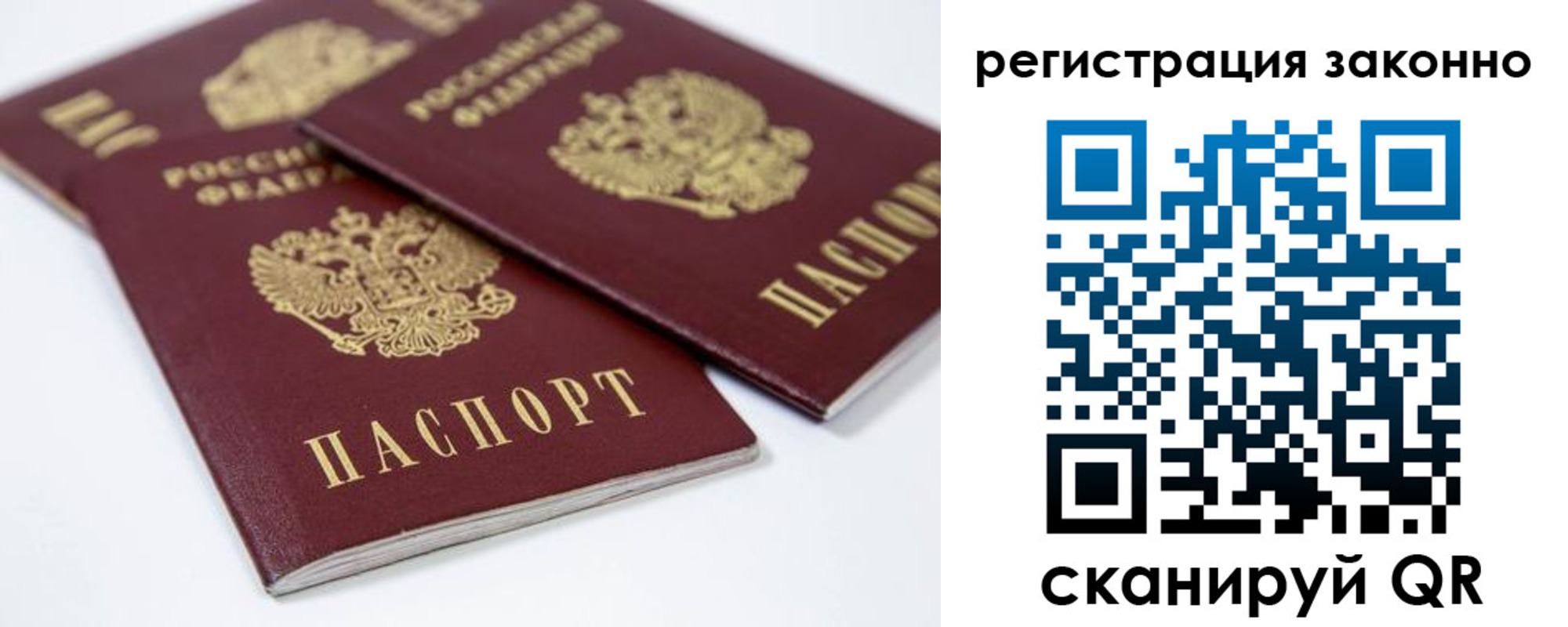 временная регистрация купить в Верхней Пышме