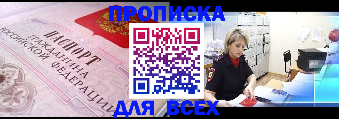 найти адрес прописки в Верхней Пышме