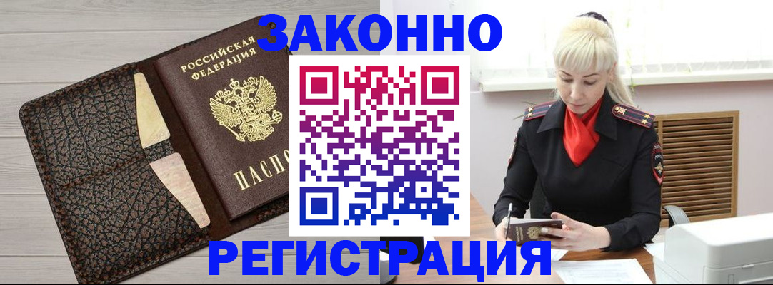 прописка поиск в Верхней Пышме