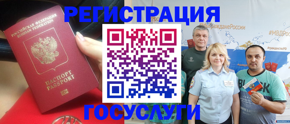 регистрация для школы в Верхней Пышме